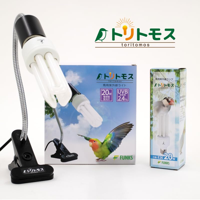 Bird Cage UVB Light Combo Kit 2.4% UVB UVA 20W Compact Fluorescent Bulb Z3822